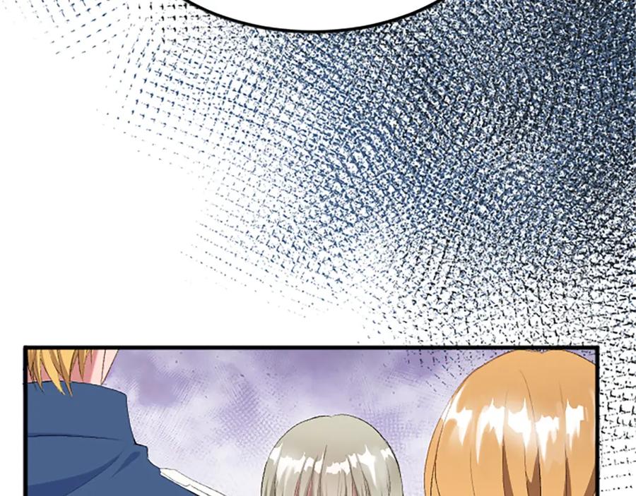 《退婚恶女在旷野生存》第六十三话 入宫 第116页