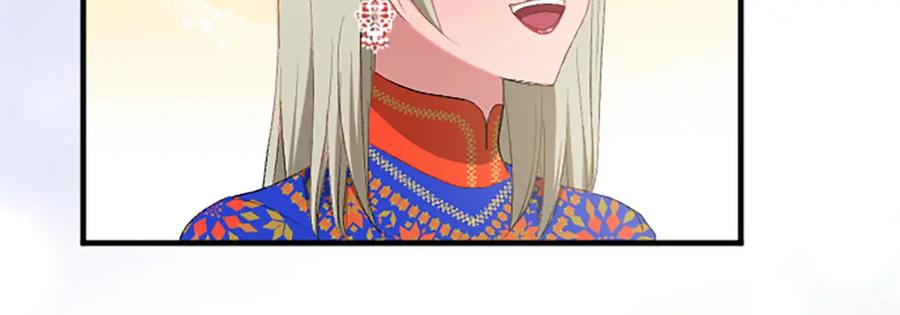 《退婚恶女在旷野生存》第六十三话 入宫 第24页
