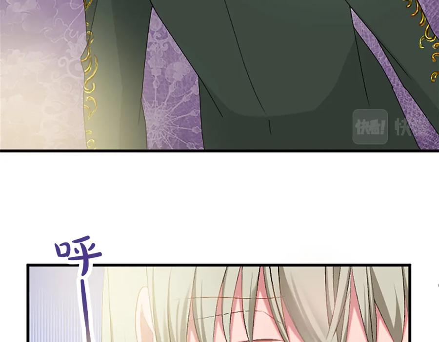 《退婚恶女在旷野生存》第六十三话 入宫 第40页