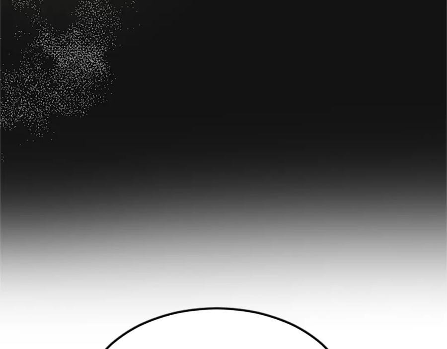 《退婚恶女在旷野生存》第六十三话 入宫 第98页