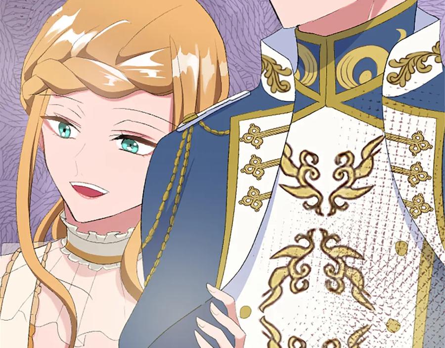 《退婚恶女在旷野生存》第六十三话 入宫 第87页