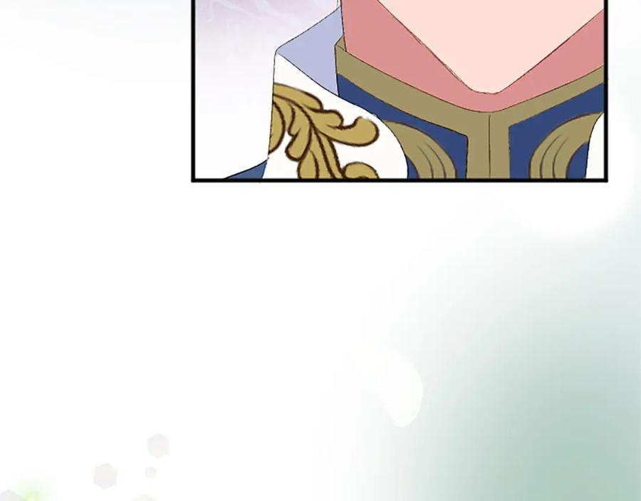 《退婚恶女在旷野生存》第六十三话 入宫 第171页