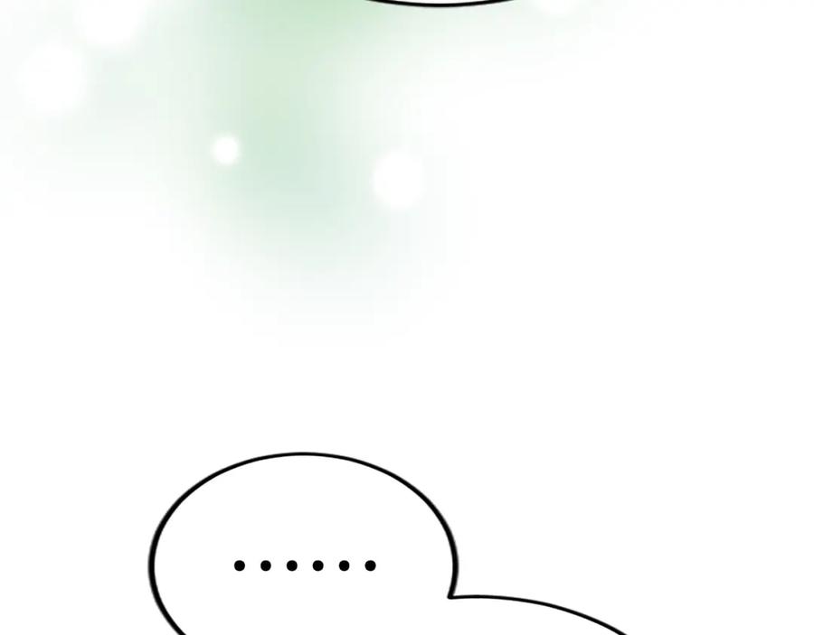 《退婚恶女在旷野生存》第六十三话 入宫 第58页