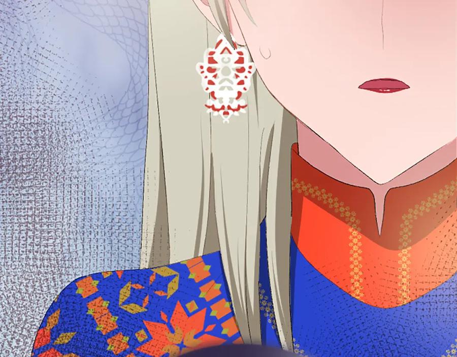 《退婚恶女在旷野生存》第六十三话 入宫 第91页