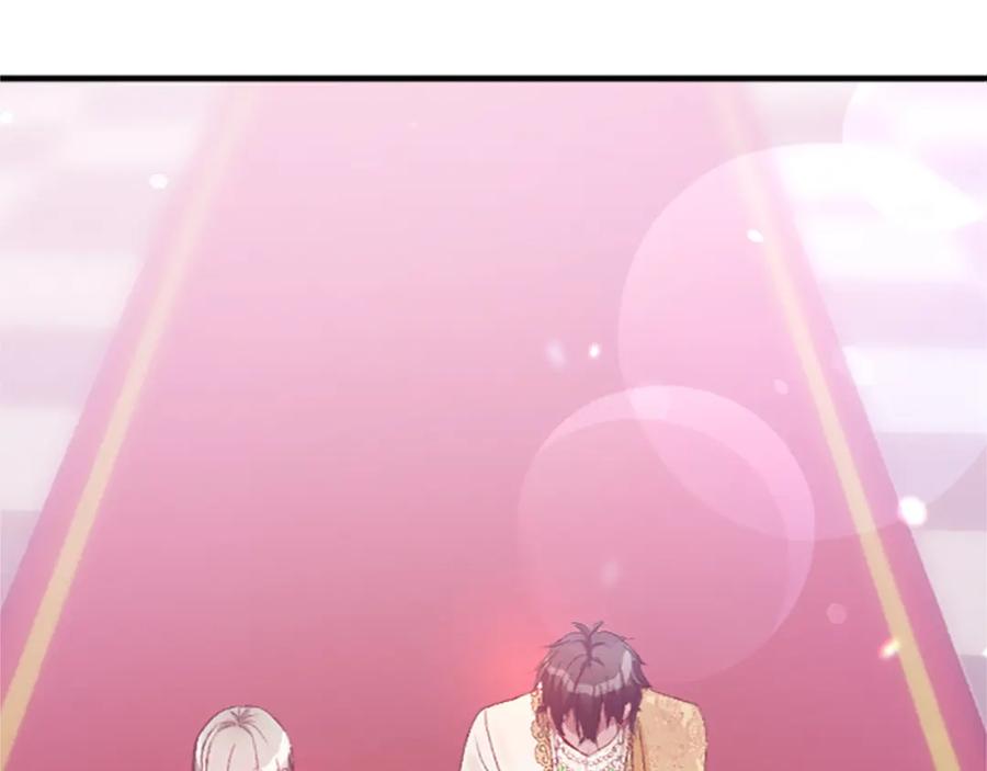 《退婚恶女在旷野生存》第六十四话 谒见，皇帝陛下 第159页