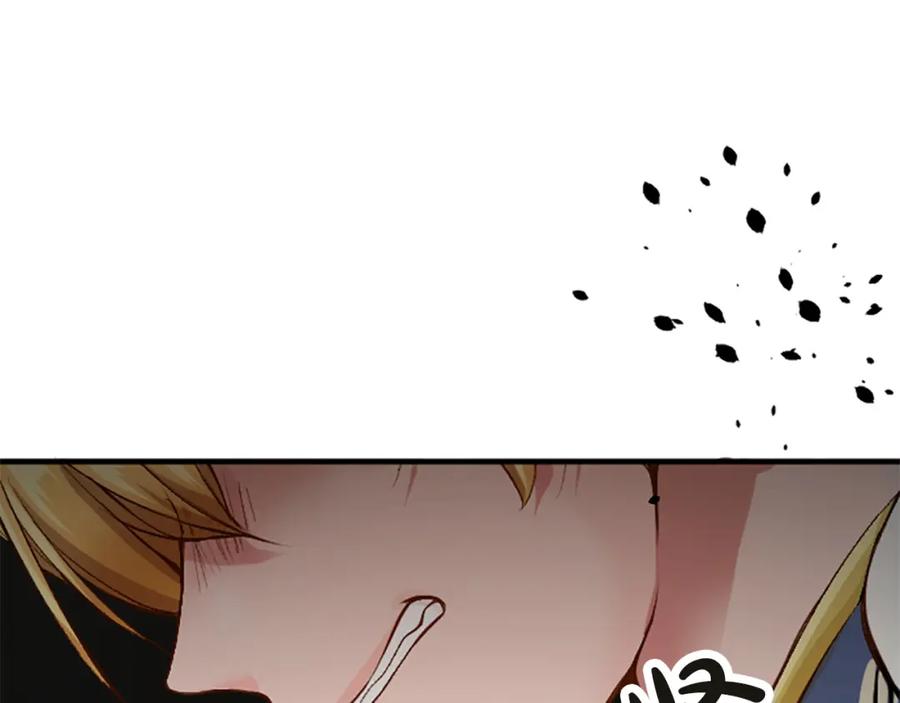 《退婚恶女在旷野生存》第六十四话 谒见，皇帝陛下 第11页