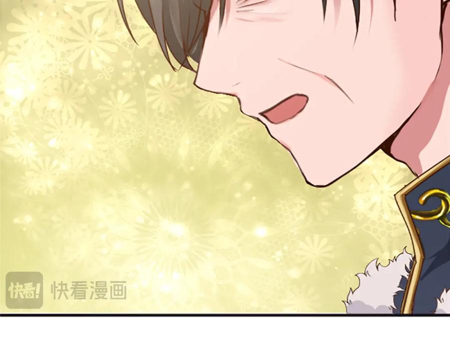 《退婚恶女在旷野生存》第六十四话 谒见，皇帝陛下 第136页