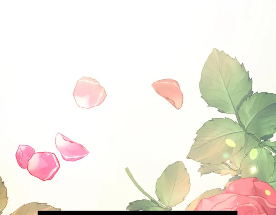 《退婚恶女在旷野生存》第六十四话 谒见，皇帝陛下 第119页
