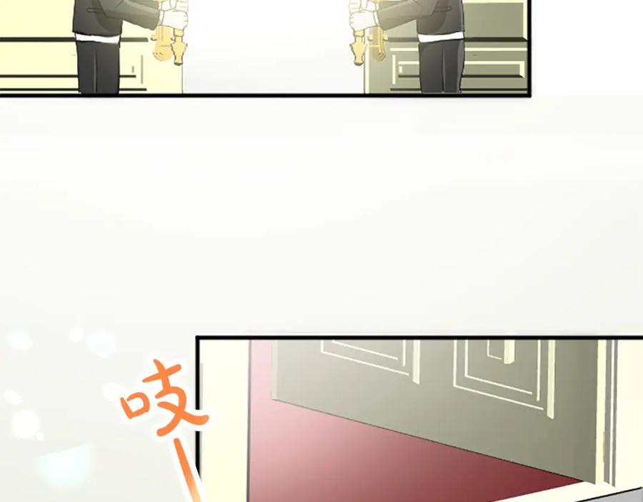 《退婚恶女在旷野生存》第六十四话 谒见，皇帝陛下 第90页
