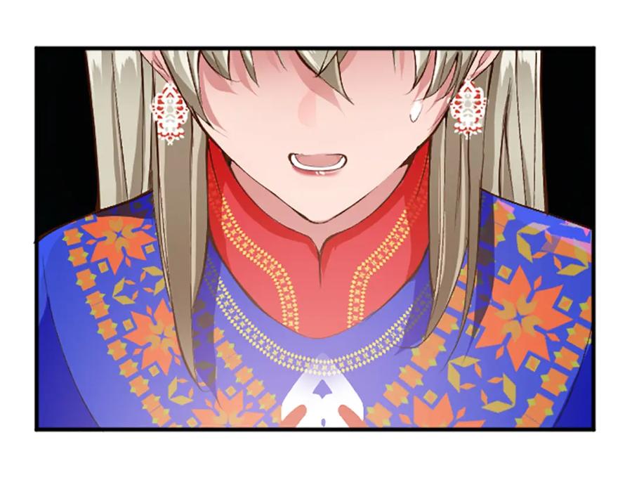 《退婚恶女在旷野生存》第六十四话 谒见，皇帝陛下 第35页