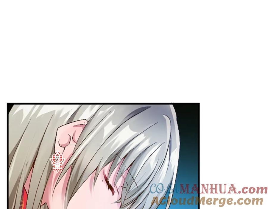 《退婚恶女在旷野生存》第六十四话 谒见，皇帝陛下 第149页