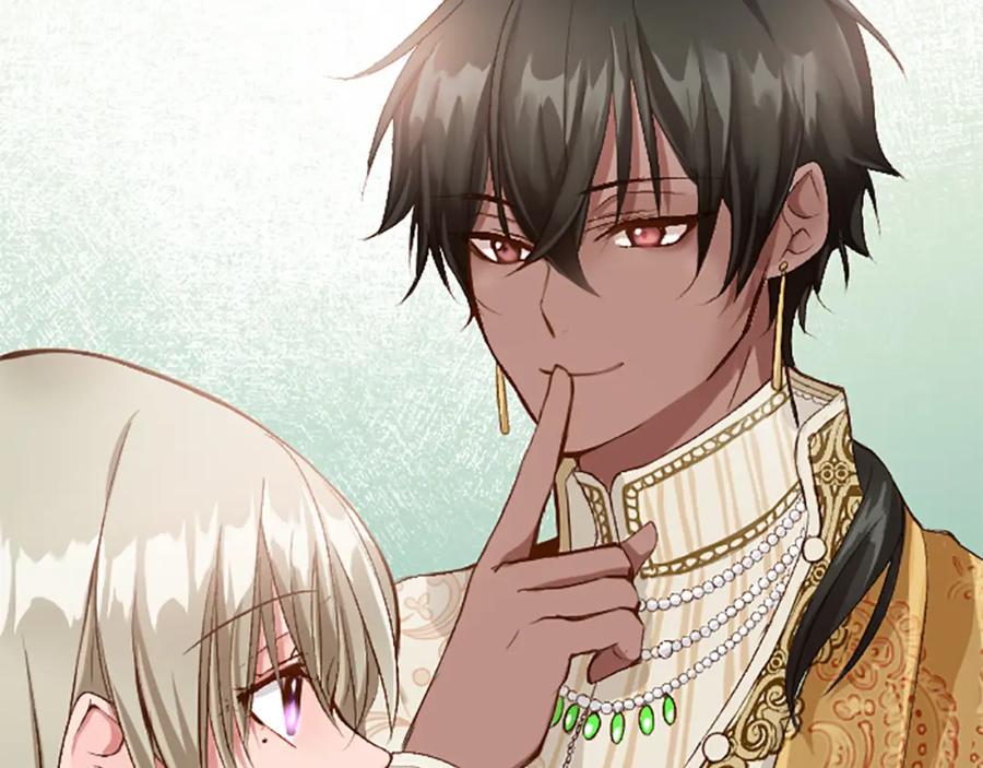 《退婚恶女在旷野生存》第六十四话 谒见，皇帝陛下 第38页