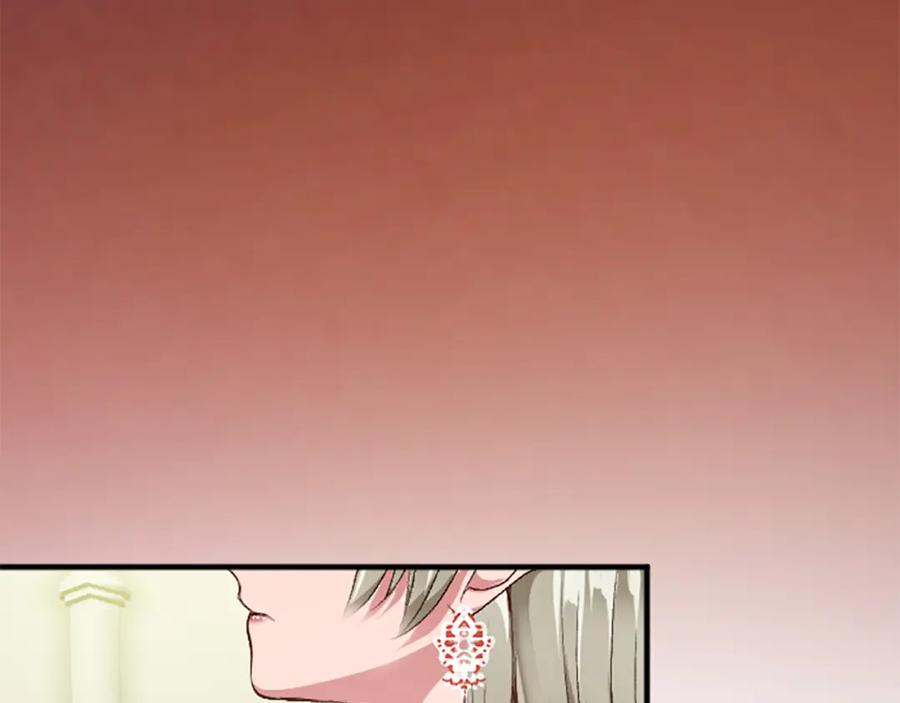 《退婚恶女在旷野生存》第六十四话 谒见，皇帝陛下 第82页