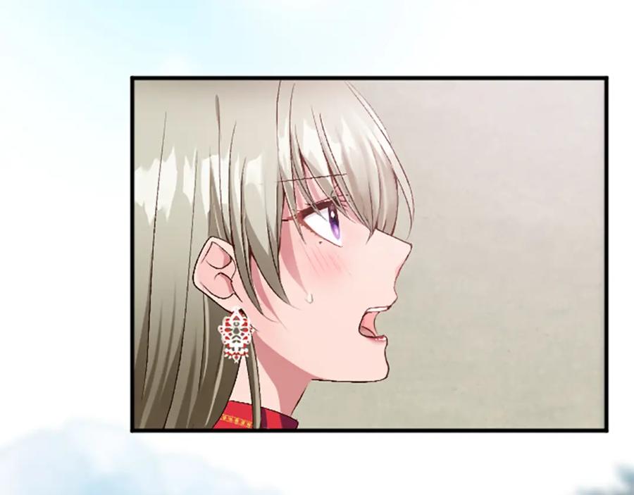 《退婚恶女在旷野生存》第六十四话 谒见，皇帝陛下 第62页