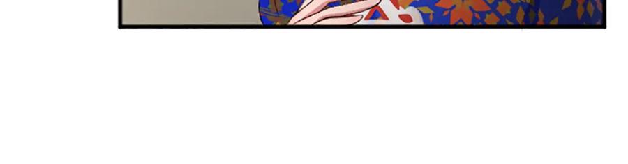 《退婚恶女在旷野生存》第六十四话 谒见，皇帝陛下 第71页