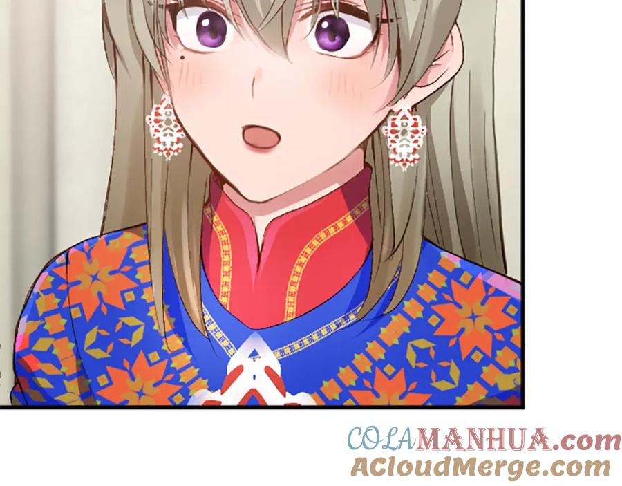 《退婚恶女在旷野生存》第六十四话 谒见，皇帝陛下 第45页