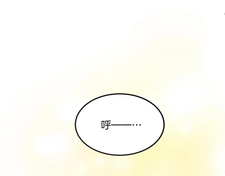 《退婚恶女在旷野生存》第六十四话 谒见，皇帝陛下 第86页
