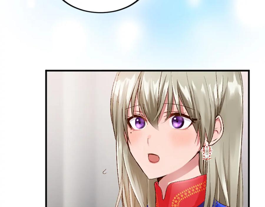 《退婚恶女在旷野生存》第六十四话 谒见，皇帝陛下 第20页