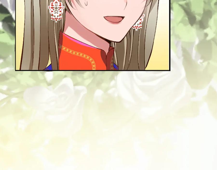 《退婚恶女在旷野生存》第六十四话 谒见，皇帝陛下 第112页