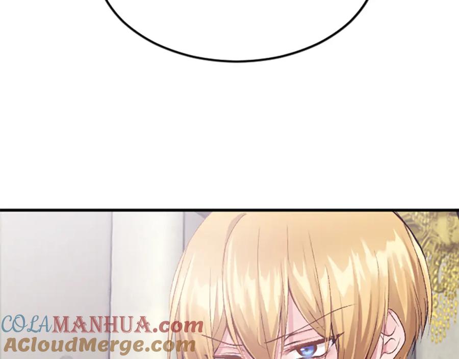 《退婚恶女在旷野生存》第六十四话 谒见，皇帝陛下 第13页