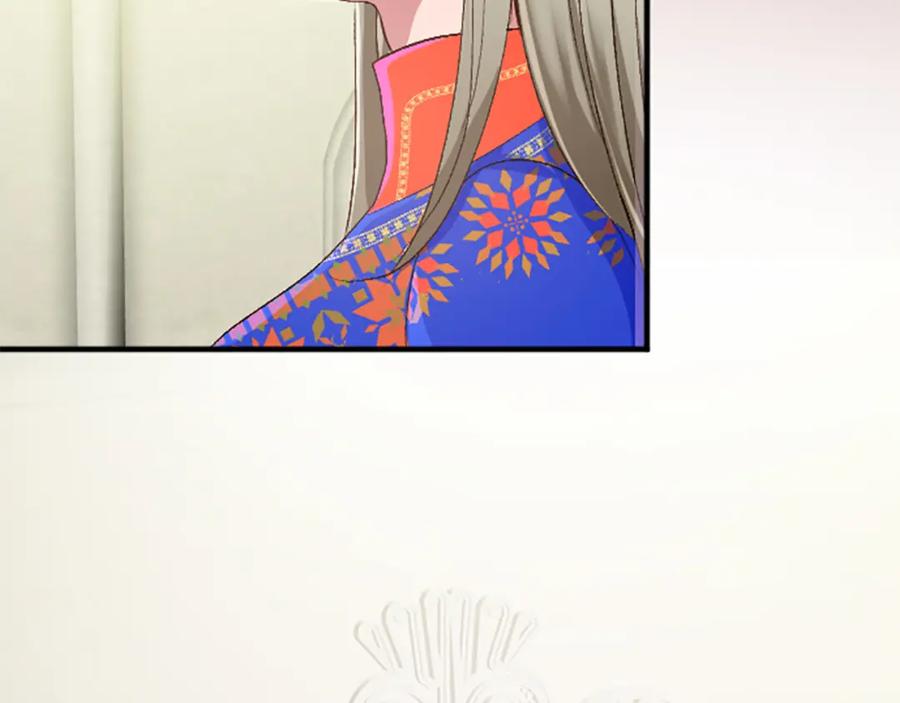 《退婚恶女在旷野生存》第六十四话 谒见，皇帝陛下 第83页