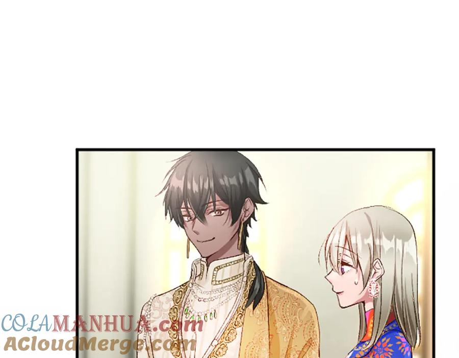 《退婚恶女在旷野生存》第六十四话 谒见，皇帝陛下 第109页
