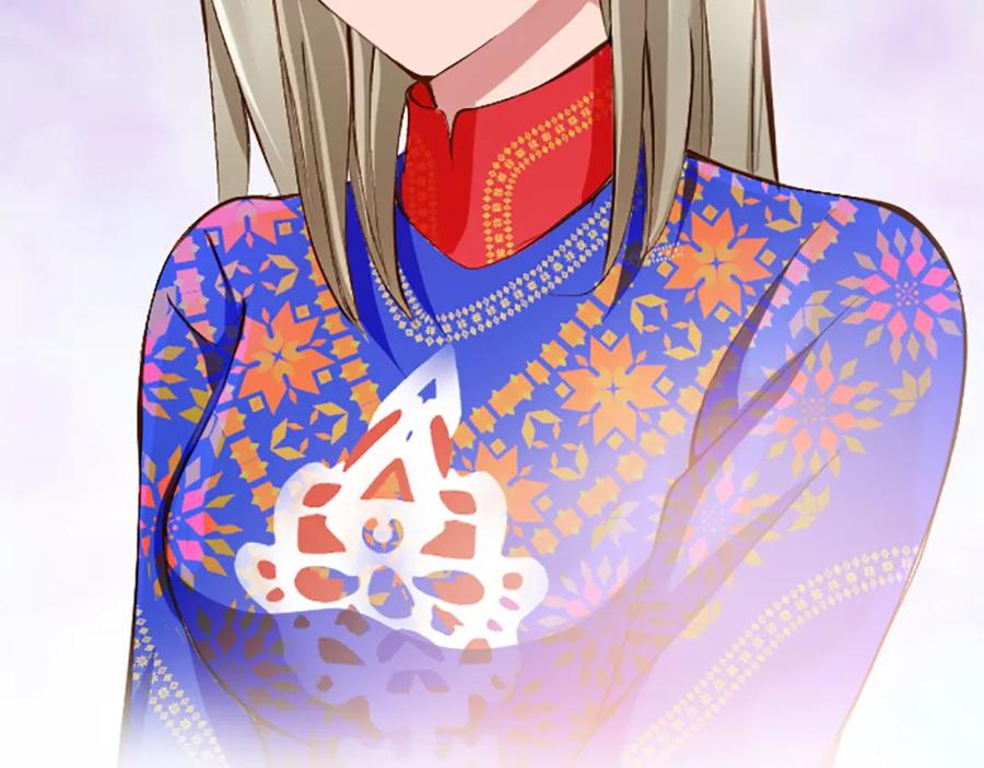 《退婚恶女在旷野生存》第六十四话 谒见，皇帝陛下 第31页