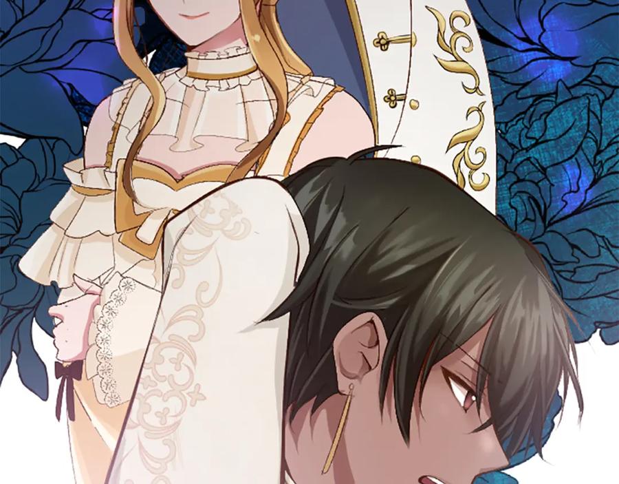 《退婚恶女在旷野生存》第六十四话 谒见，皇帝陛下 第27页
