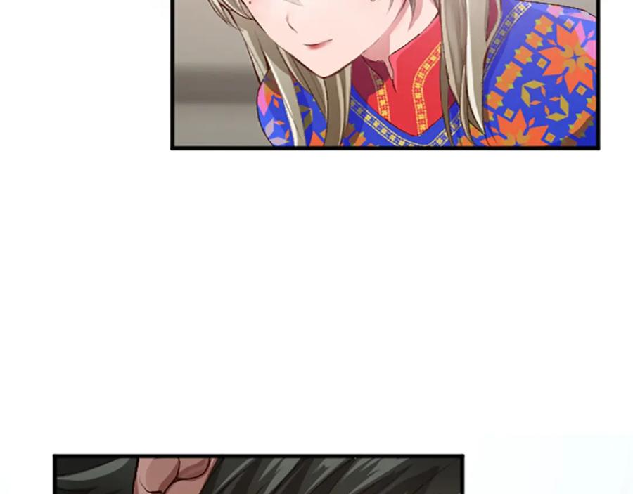 《退婚恶女在旷野生存》第六十四话 谒见，皇帝陛下 第162页