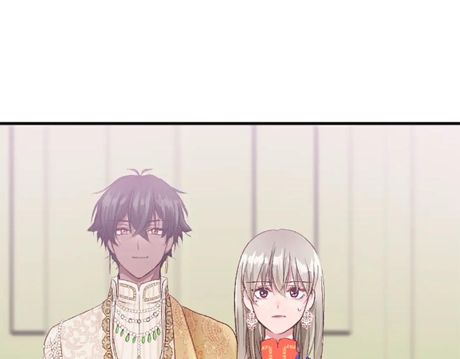 《退婚恶女在旷野生存》第六十四话 谒见，皇帝陛下 第98页
