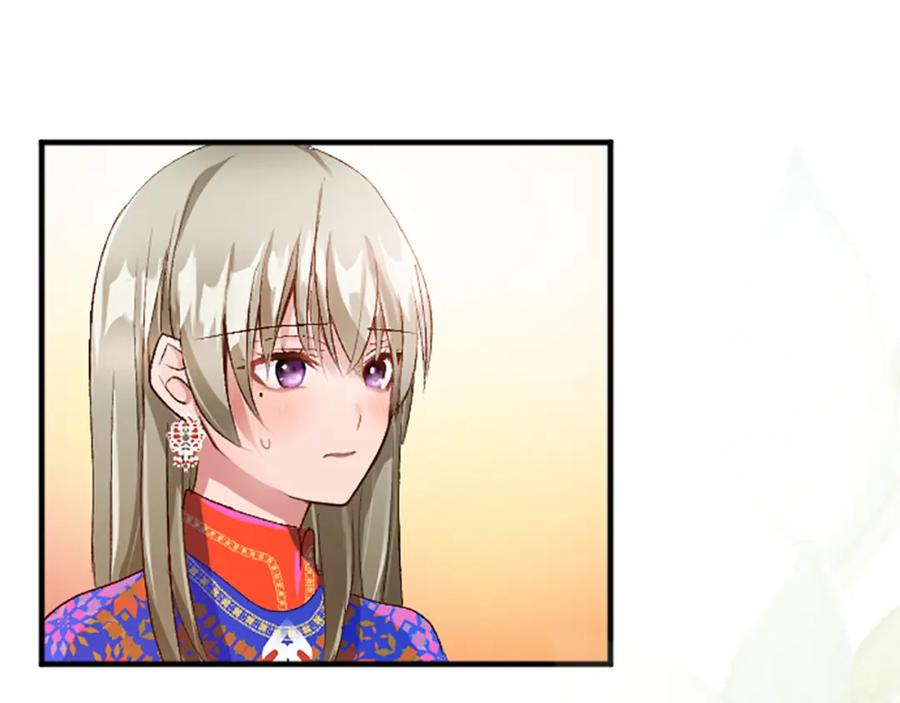 《退婚恶女在旷野生存》第六十四话 谒见，皇帝陛下 第102页