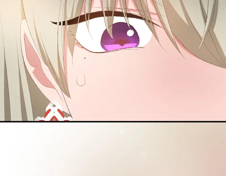 《退婚恶女在旷野生存》第六十五话 陛下的诘难 第183页