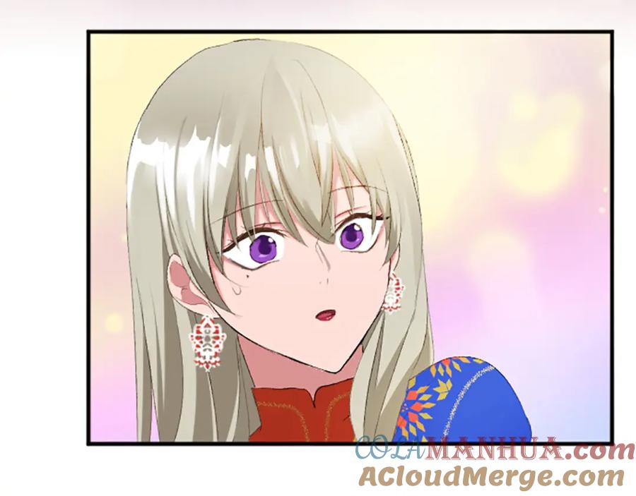 《退婚恶女在旷野生存》第六十五话 陛下的诘难 第97页