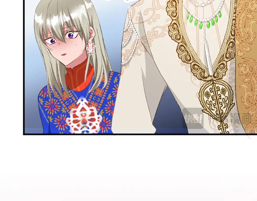 《退婚恶女在旷野生存》第六十五话 陛下的诘难 第91页