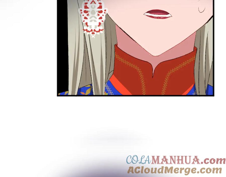《退婚恶女在旷野生存》第六十五话 陛下的诘难 第129页