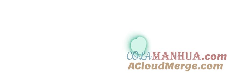 《退婚恶女在旷野生存》第六十五话 陛下的诘难 第17页