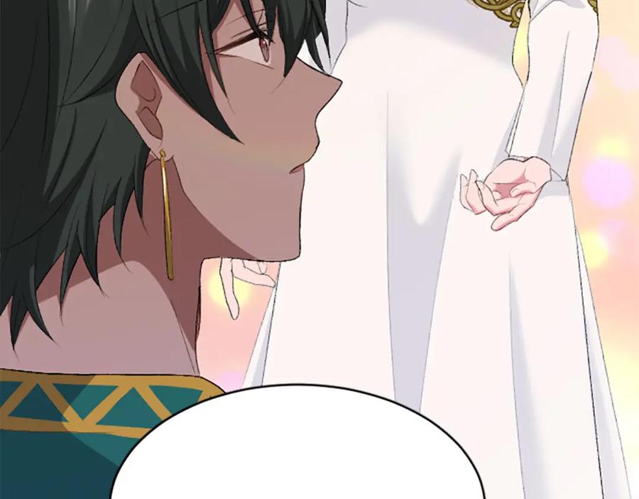 《退婚恶女在旷野生存》第六十五话 陛下的诘难 第107页