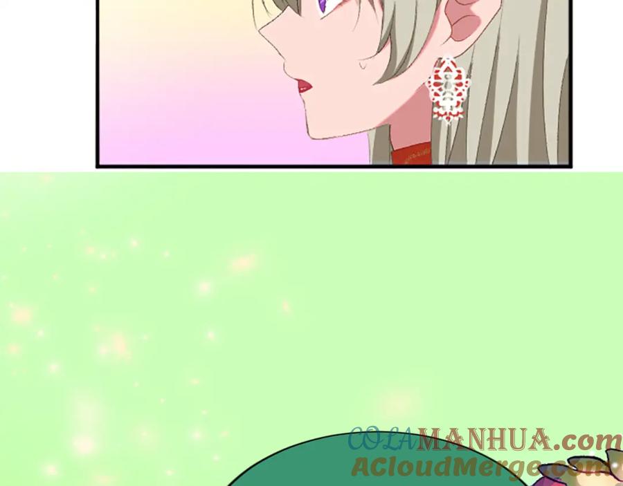 《退婚恶女在旷野生存》第六十五话 陛下的诘难 第109页