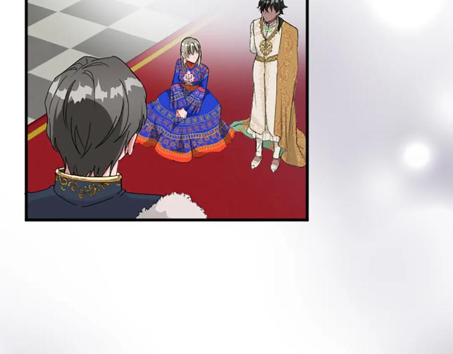 《退婚恶女在旷野生存》第六十五话 陛下的诘难 第140页