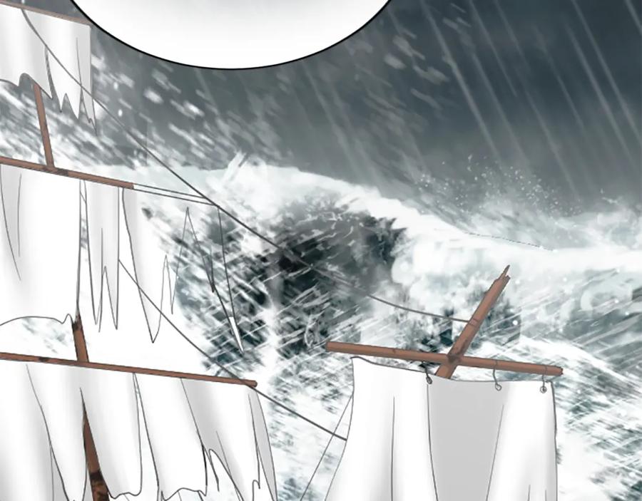 《退婚恶女在旷野生存》第六十五话 陛下的诘难 第102页