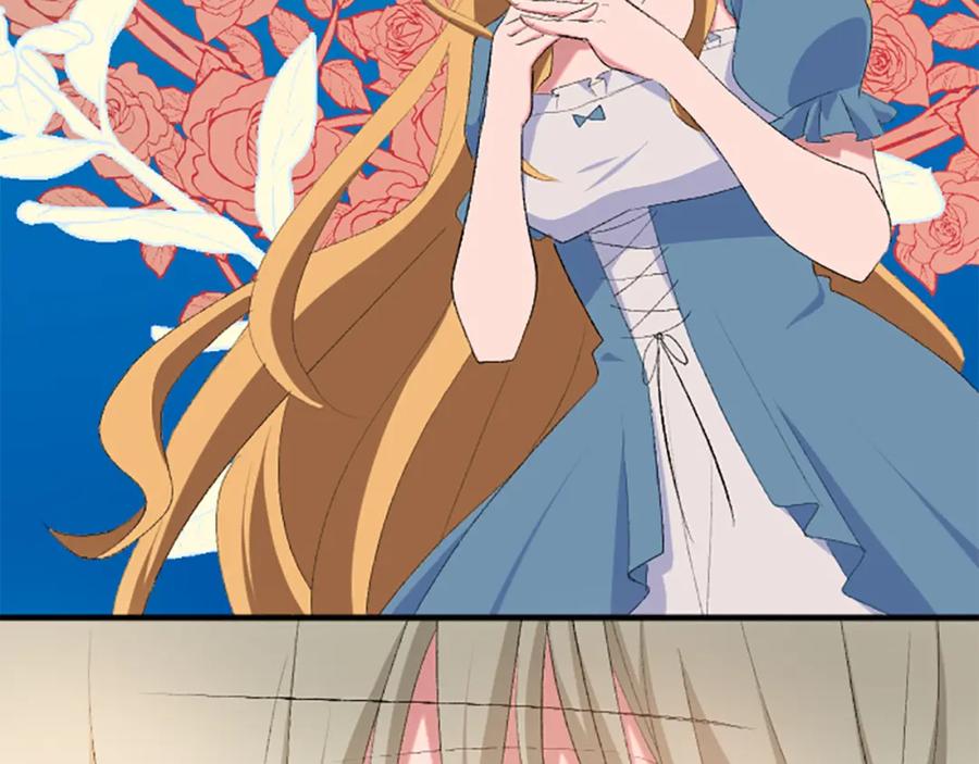 《退婚恶女在旷野生存》第六十五话 陛下的诘难 第182页