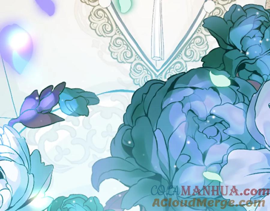《退婚恶女在旷野生存》第六十五话 陛下的诘难 第13页