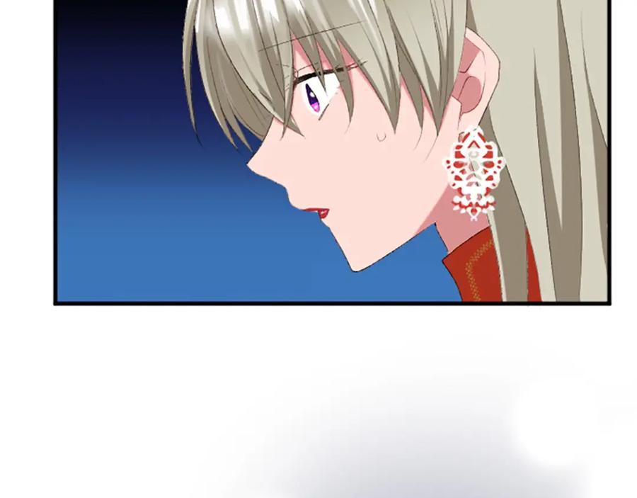 《退婚恶女在旷野生存》第六十五话 陛下的诘难 第126页