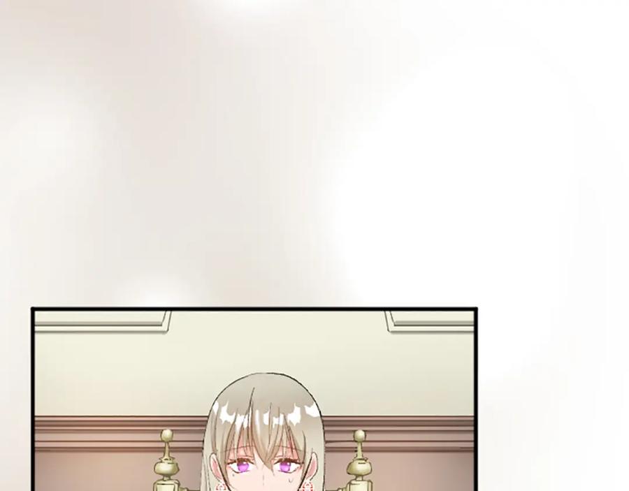 《退婚恶女在旷野生存》第六十五话 陛下的诘难 第170页