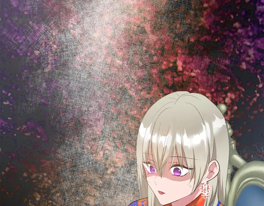 《退婚恶女在旷野生存》第六十五话 陛下的诘难 第194页