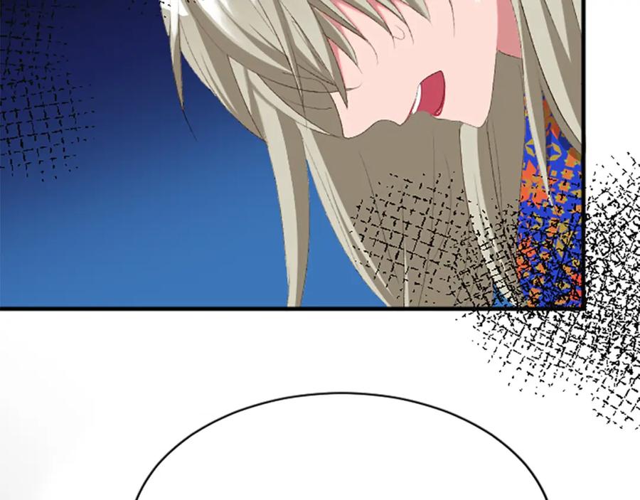 《退婚恶女在旷野生存》第六十五话 陛下的诘难 第68页