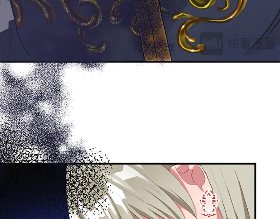 《退婚恶女在旷野生存》第六十五话 陛下的诘难 第67页