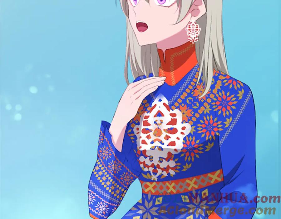 《退婚恶女在旷野生存》第六十五话 陛下的诘难 第21页