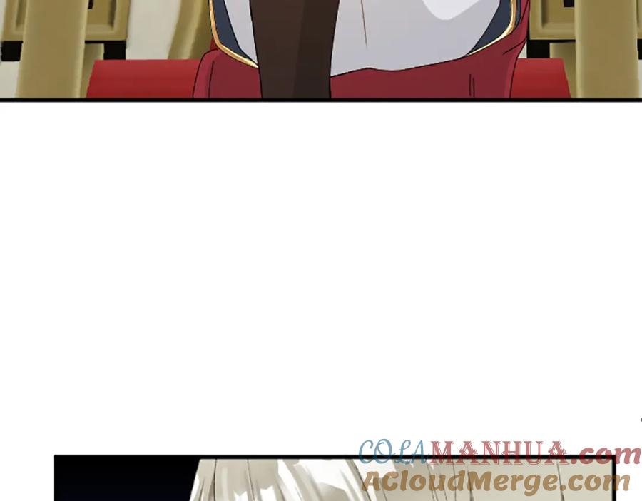 《退婚恶女在旷野生存》第六十五话 陛下的诘难 第125页