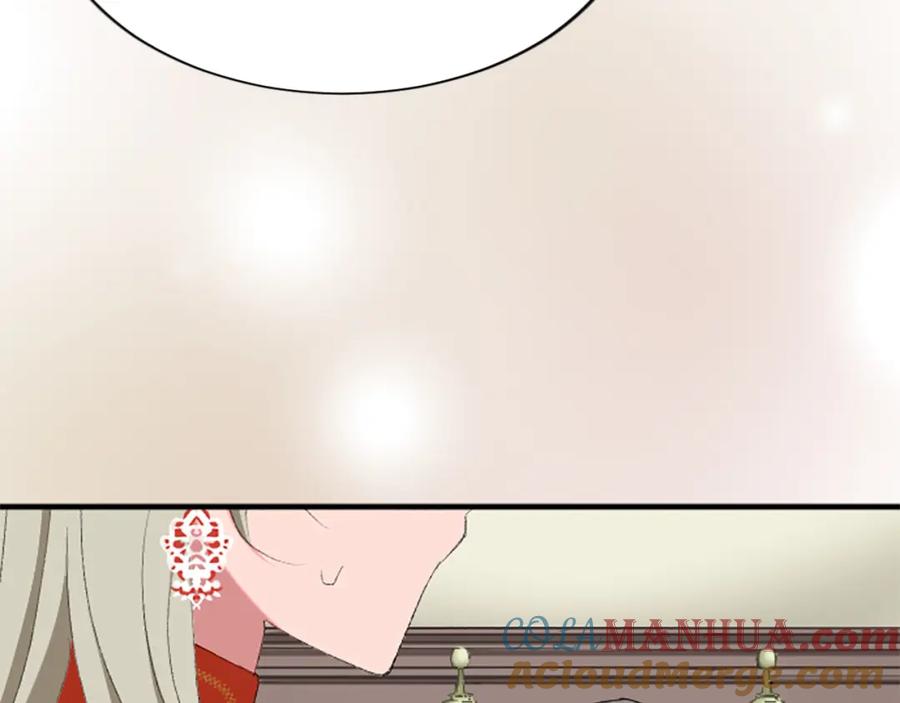 《退婚恶女在旷野生存》第六十五话 陛下的诘难 第185页